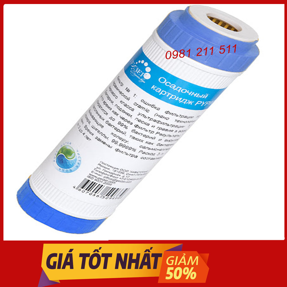 Lõi than geyser dùng cho máy lọc nước Lõi than geyser dùng cho máy lọc nước