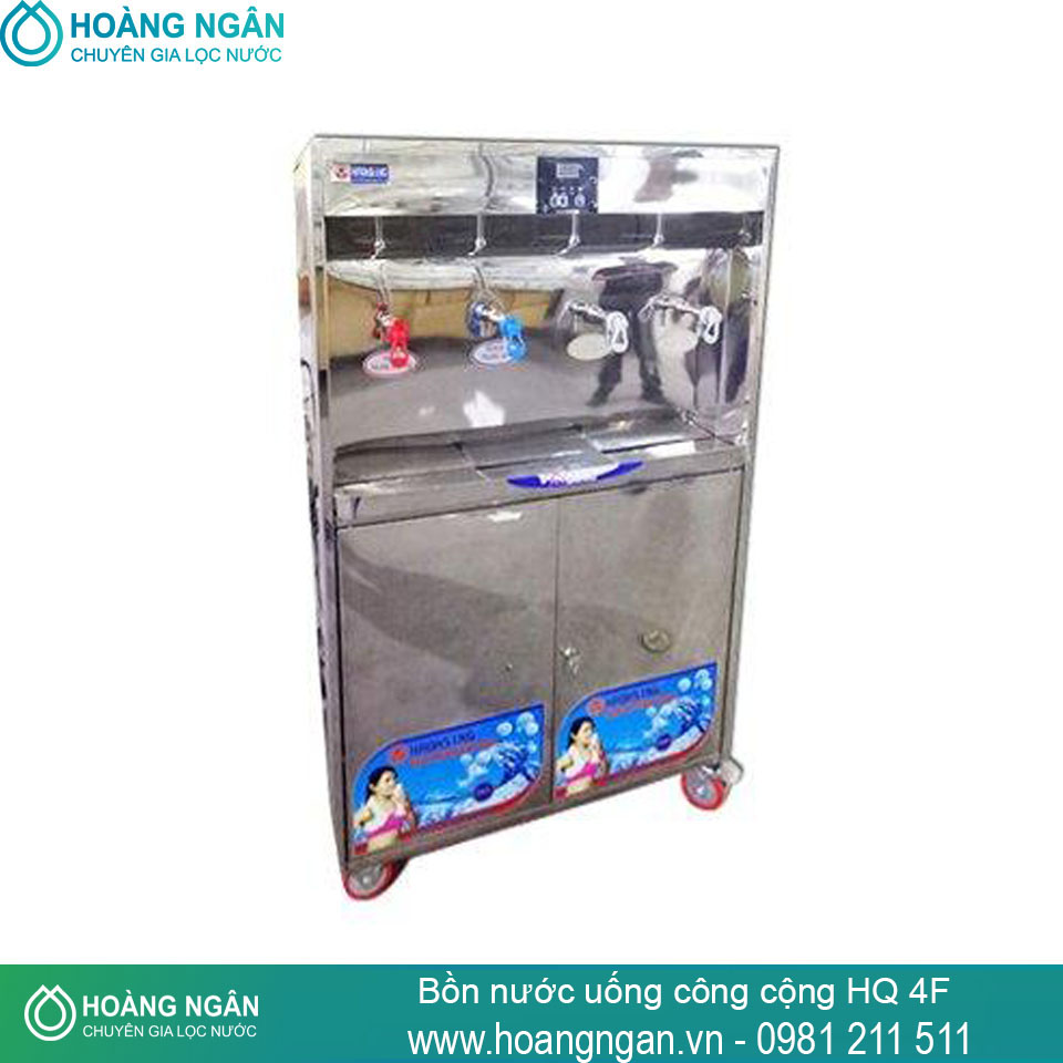 Máy lọc nước công cộng Haohsing HQ- 4F Máy lọc nước công cộng Haohsing HQ- 4F