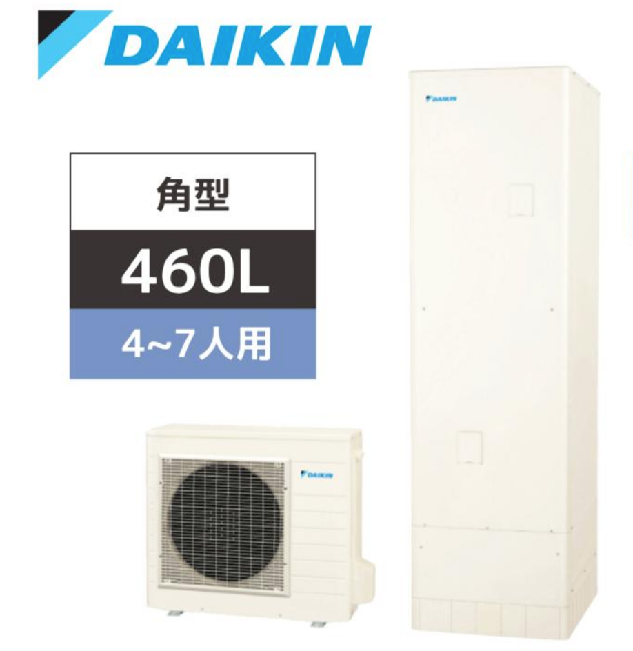 Máy bơm nhiệt nước nóng tổng heatpump Daikin EQN46XV nhật bản Máy bơm nhiệt nước nóng tổng heatpump Daikin EQN46XV nhật bản