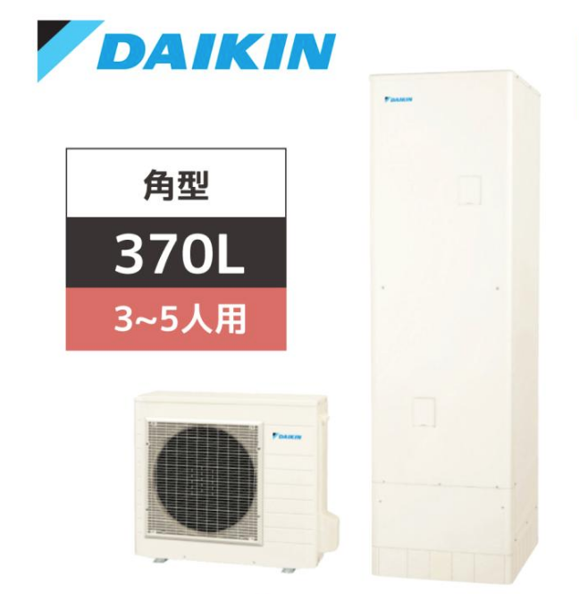 Máy bơm nhiệt heatump nước nóng tổng Daikin EQ37XV nhật bản Máy bơm nhiệt heatump nước nóng tổng Daikin EQ37XV nhật bản
