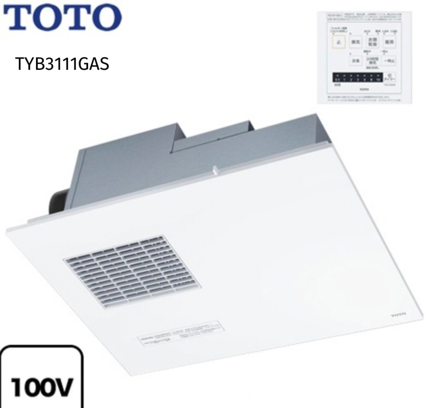 Máy sưởi và thông gió phòng tắm TOTO TYB3111GAS Máy sưởi và thông gió phòng tắm TOTO TYB3111GAS