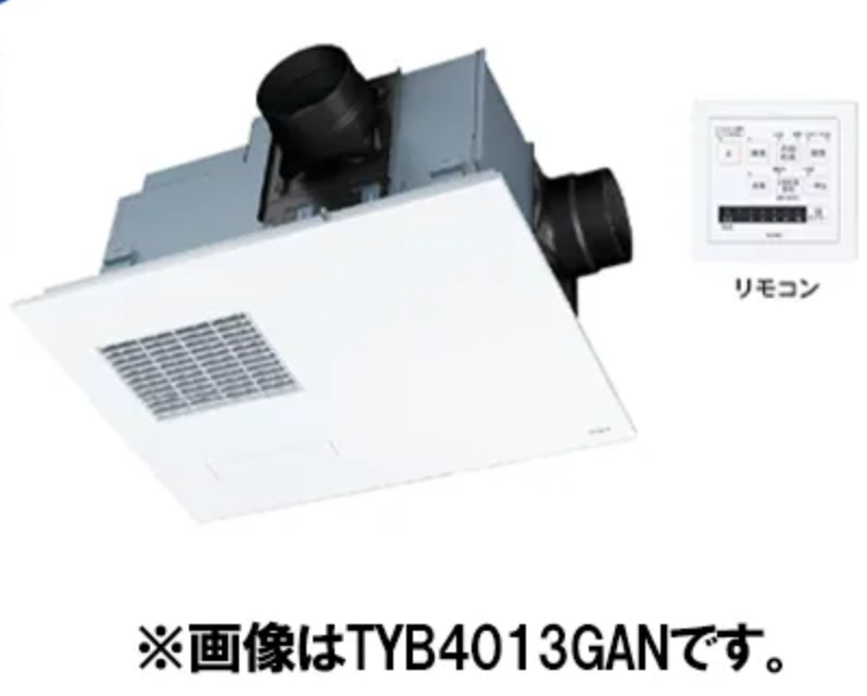 Máy Sưởi Phòng Tắm Thông Minh TOTO TYB3122GAN Máy Sưởi Phòng Tắm Thông Minh TOTO TYB3122GAN