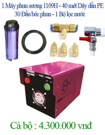 Bộ 30 đầu phun, động cơ 1109, 40 mét dây, diện tích phun khoảng 60m2 Bộ 30 đầu phun, động cơ 1109, 40 mét dây, diện tích phun khoảng 60m2